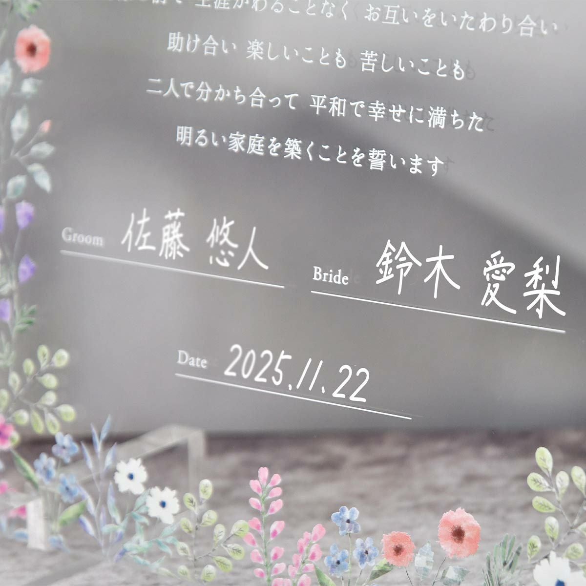結婚証明書にふたりの名前を白ペンでサインする
