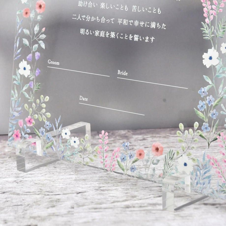 アクリルのスタンド付きでインテリアとして飾れる結婚証明書