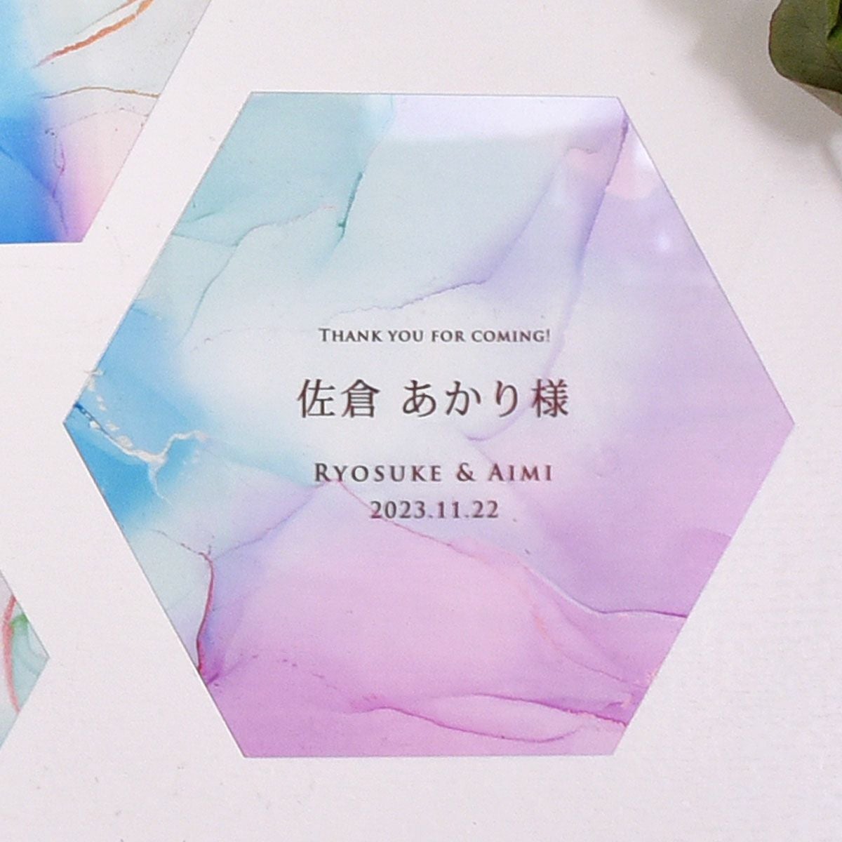 結婚式で使えるクリア素材の「フェイスシールド」アルコールインクアート風のおしゃれなデザイン