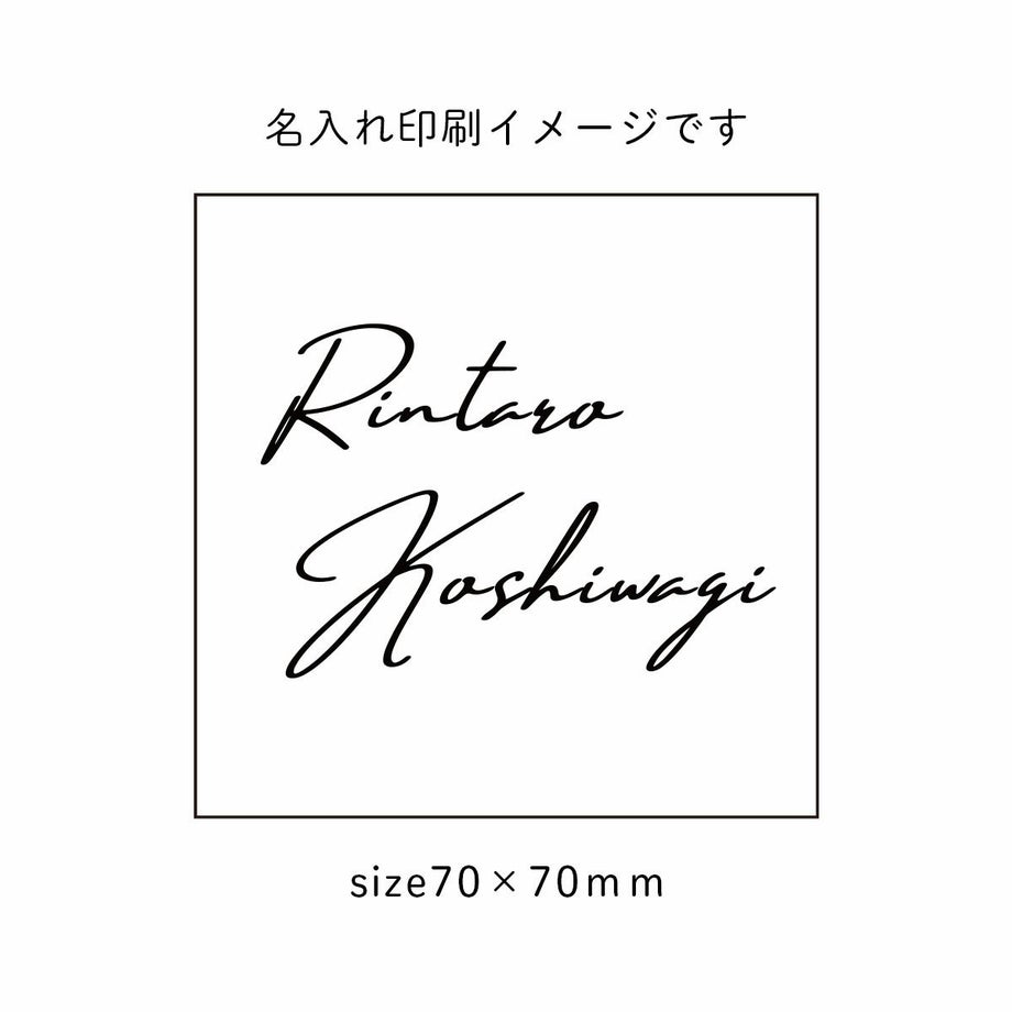 透明フィルムに名入れする席札フィルム
