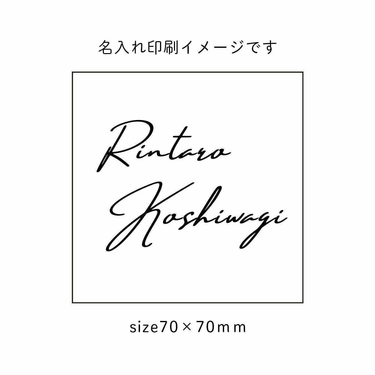 クリアカプセルボール席札印刷例