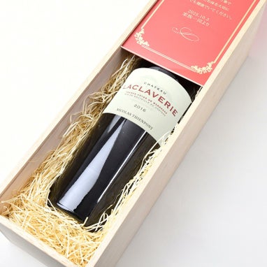 スライド式のアクリル蓋からのぞく還暦祝いの赤×金の美しいメッセージカード