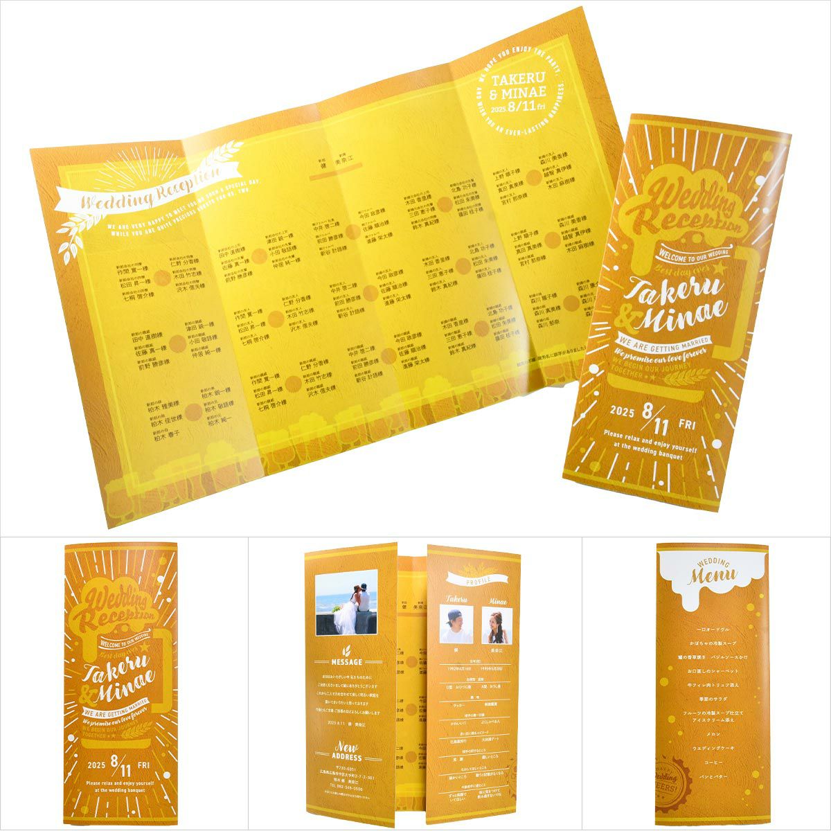 席次表を開くたびビールをモチーフにした楽しいデザインがあわられます