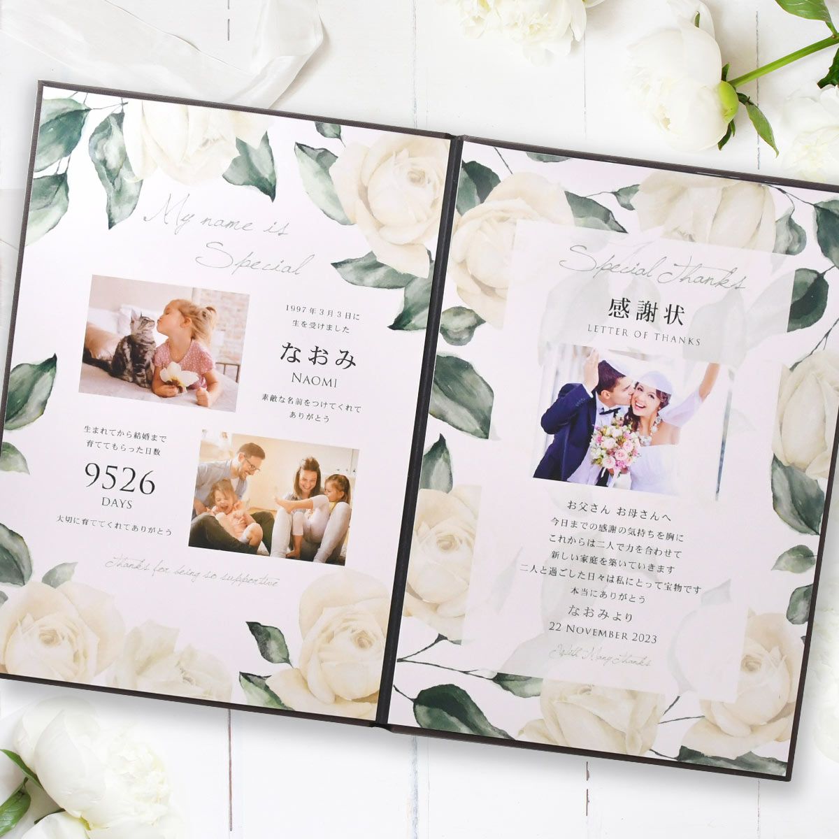 フラワーアレンジをしきつめたおしゃれな花時計