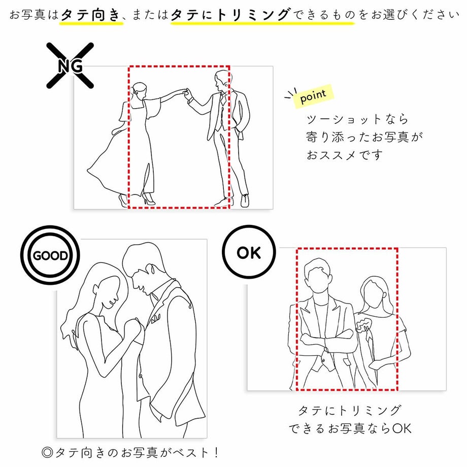 写真付き結婚証明書お写真の選び方ポイント