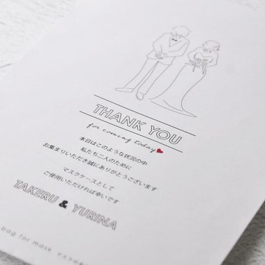 抗菌マスクケースにはおしゃれなフォントの英文字で二人の名入れ印刷つき