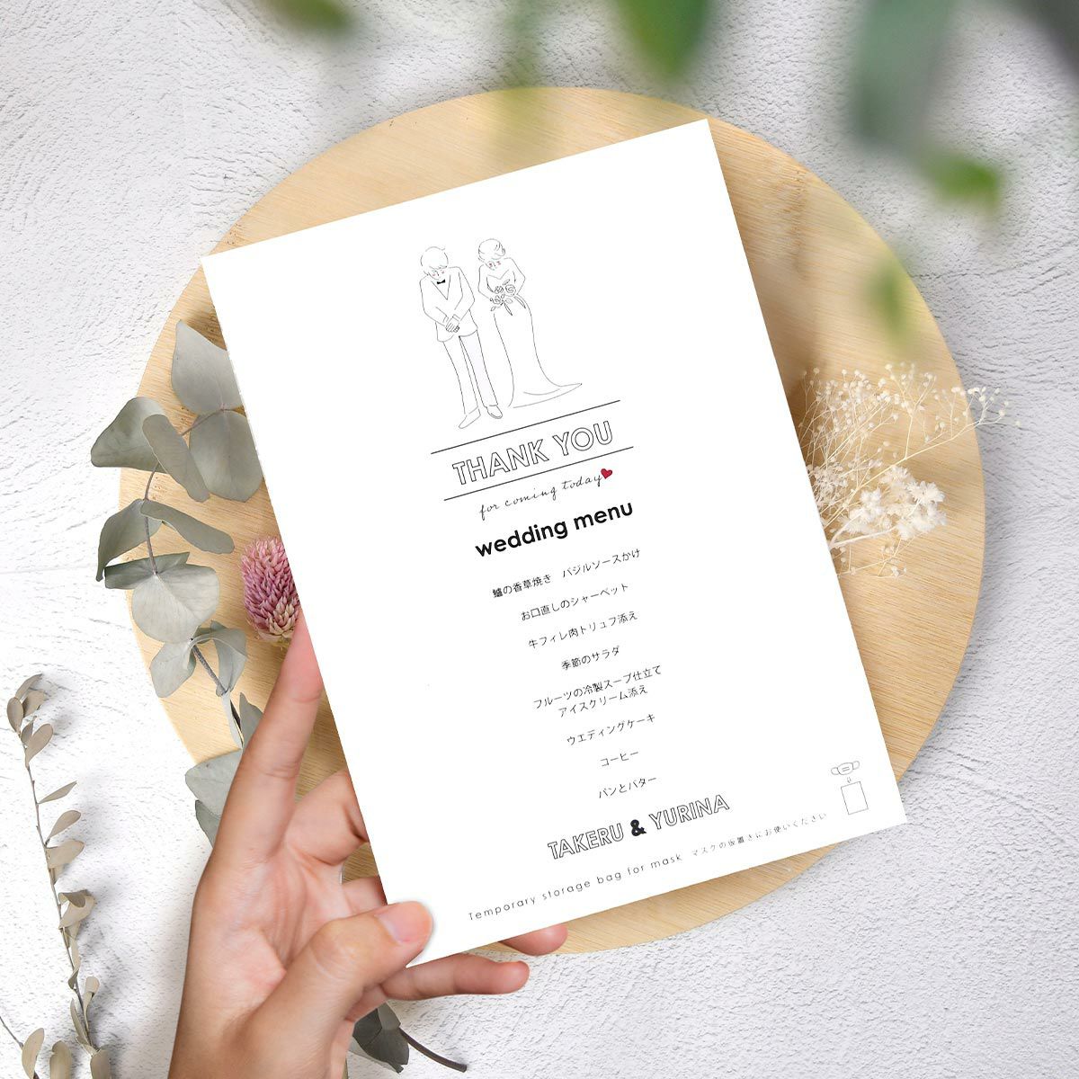 ゲストテーブルをおしゃれにコーディネートできるメニュー表入りの抗菌仕様マスクケース