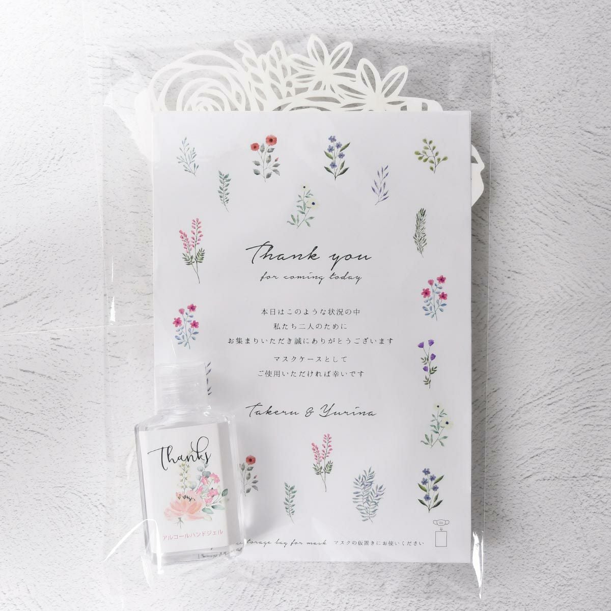 コロナ対策アイテムをまとめたエチケットセットにおすすめなメッセージ入り抗菌マスクケース