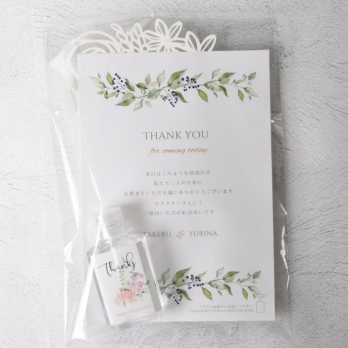 コロナ対策アイテムをまとめたエチケットセットにおすすめなメッセージ入り抗菌マスクケース