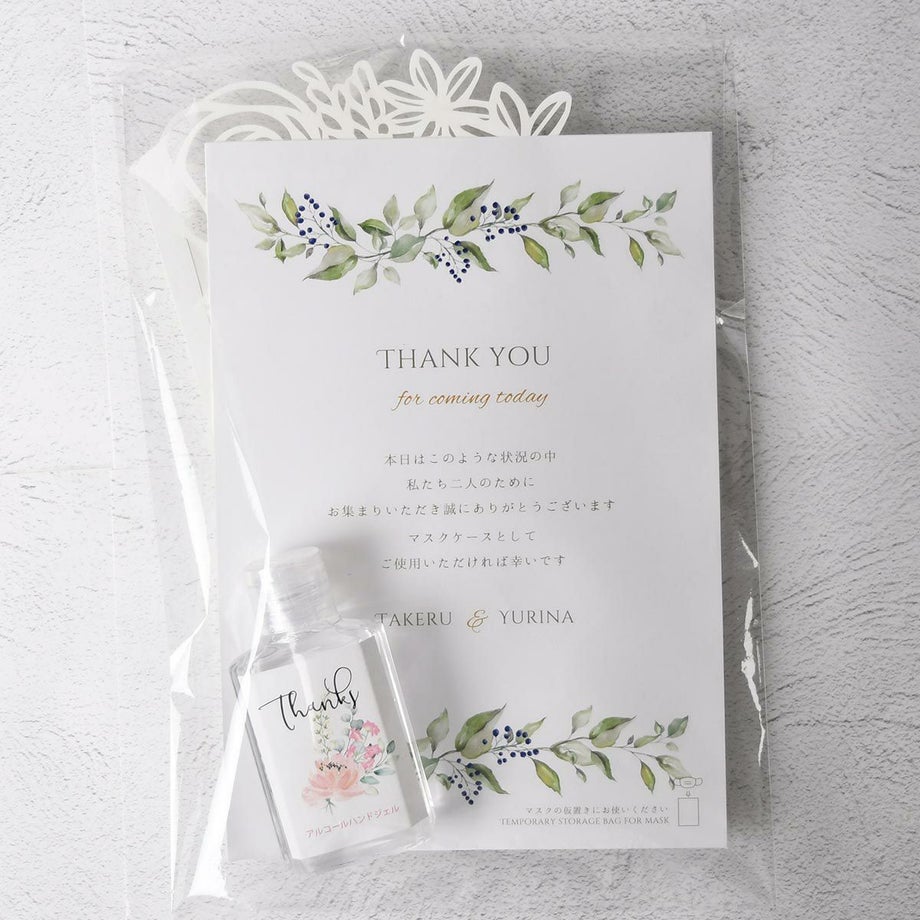 コロナ対策アイテムをまとめたエチケットセットにおすすめなメッセージ入り抗菌マスクケース