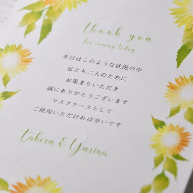 抗菌マスクケースにはおしゃれなフォントの英文字で二人の名入れ印刷つき