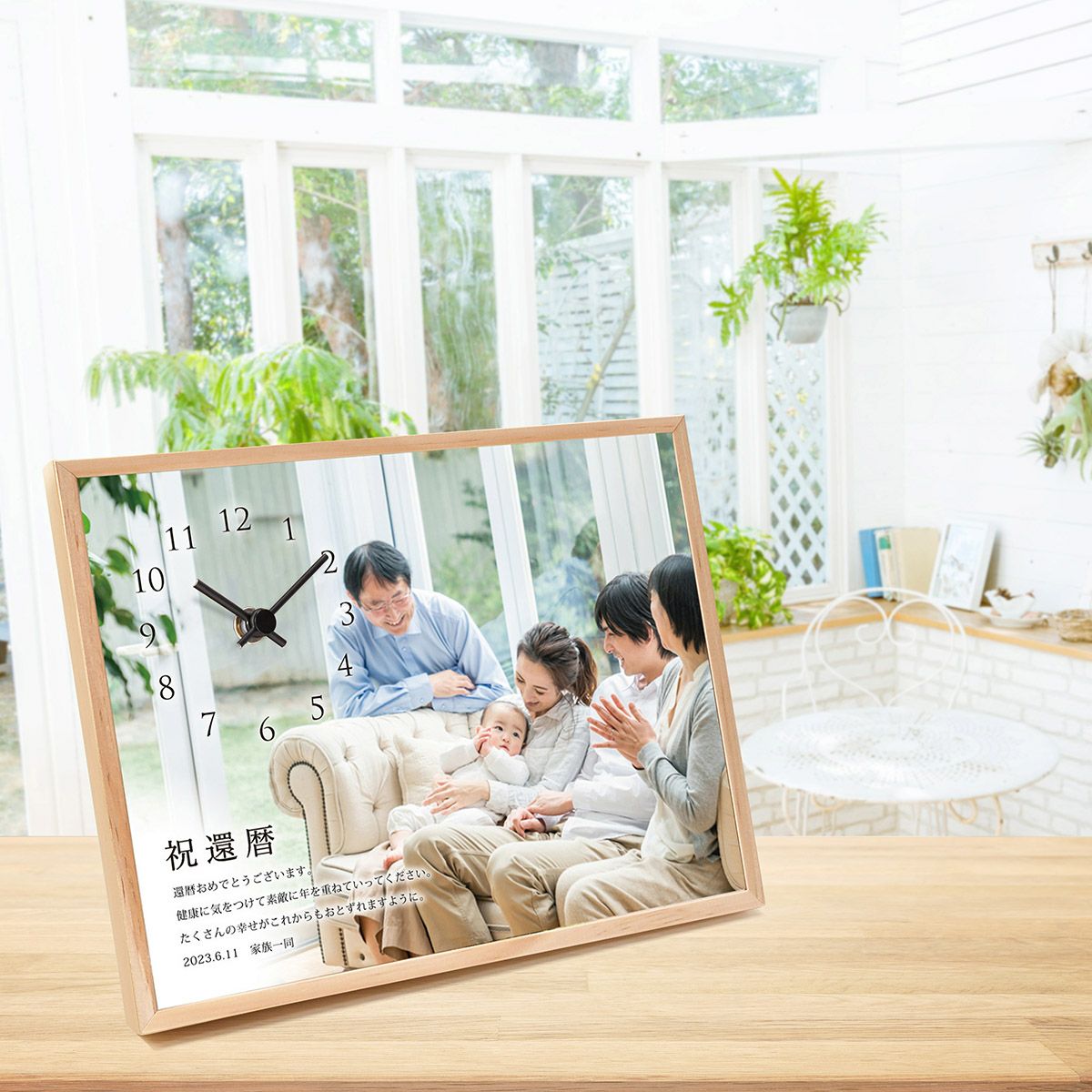 とってきの大切なお写真でお作りする時計ギフト