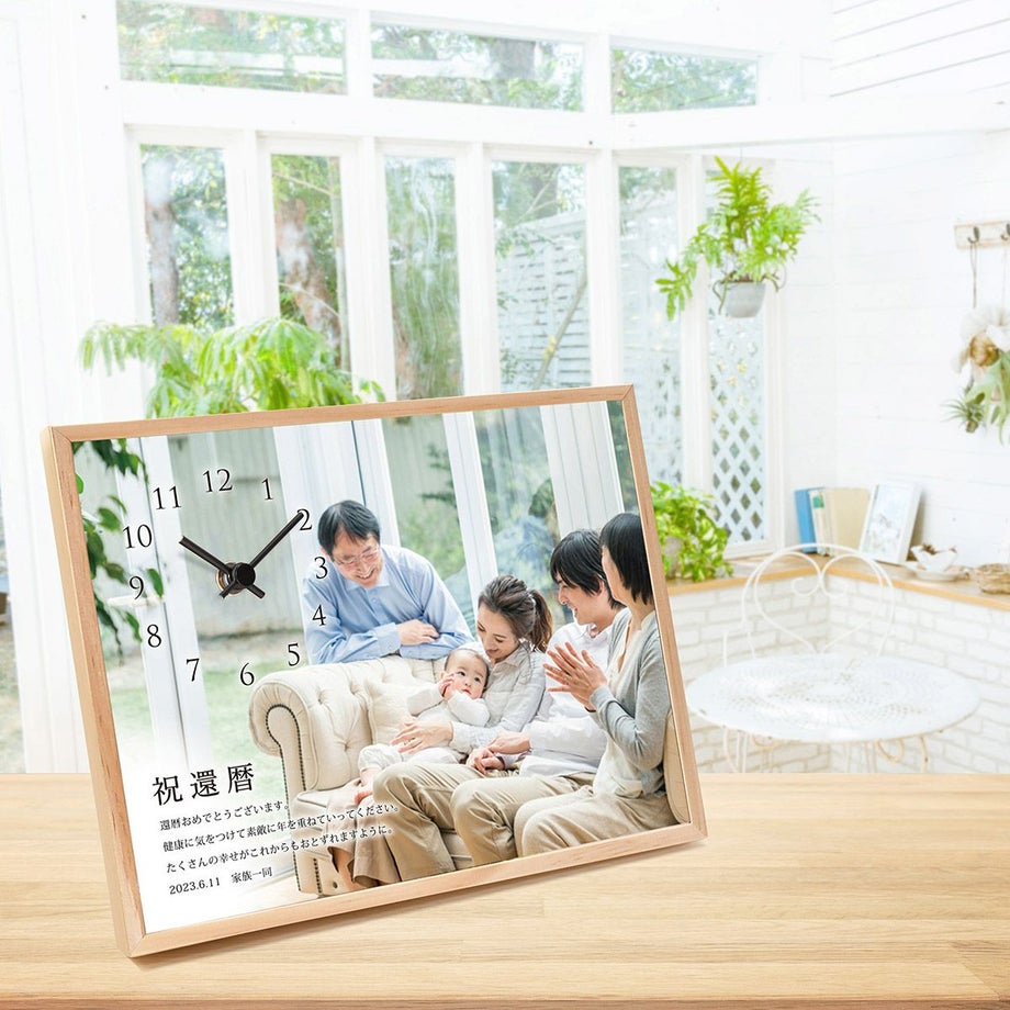 お部屋になじみ実用的に使える時計のギフト