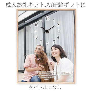成人お礼ギフト、初任給ギフトに