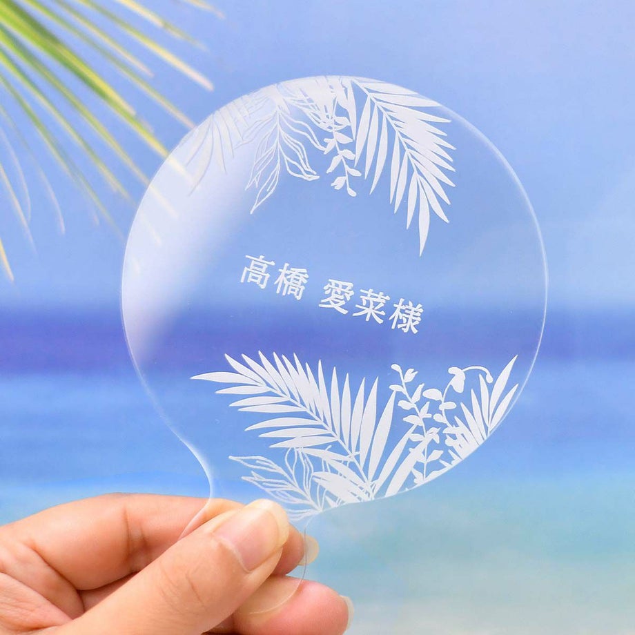夏婚に涼し気な演出ができるおしゃれなうちわの形をした席札