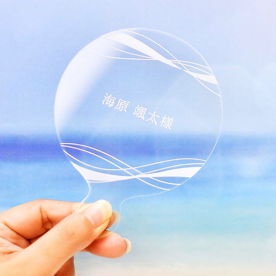 夏婚に涼し気な演出ができるおしゃれなうちわの形をした席札