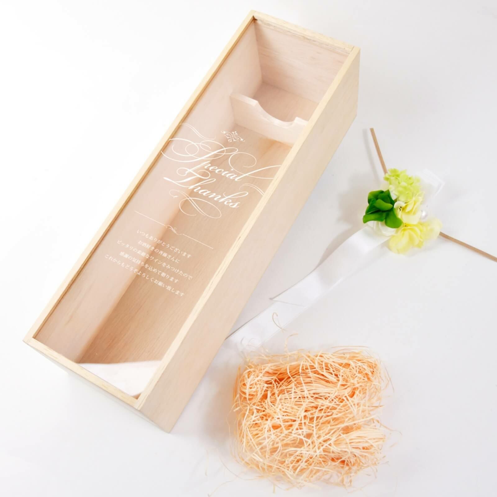 メッセージ入りワイン用木箱のグリーンフラワーお届けの内容