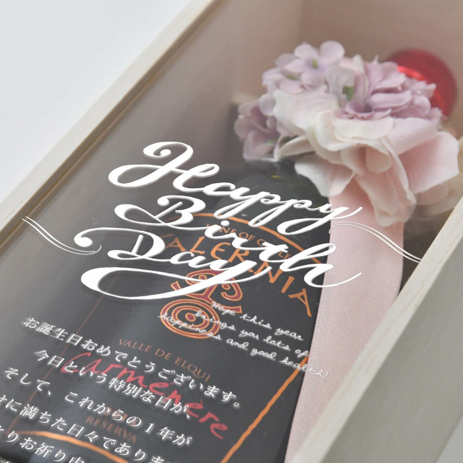 アクリルの蓋にUV印刷でメッセージを名入れ