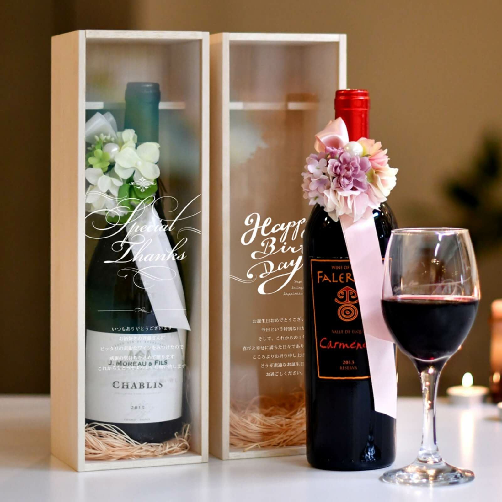 お好きなワインをセットして贈るメッセージ入り木箱