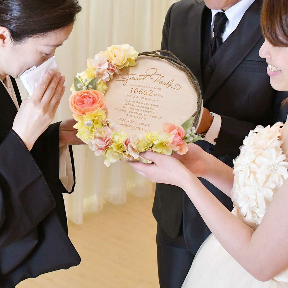 可憐で可愛い子育て感謝状をご両親に手渡す瞬間の贈呈シーン