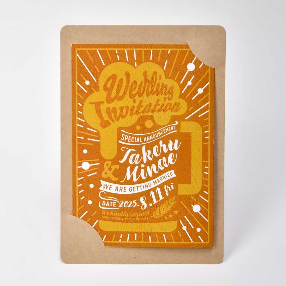 ビールをモチーフにしたデザインの招待状