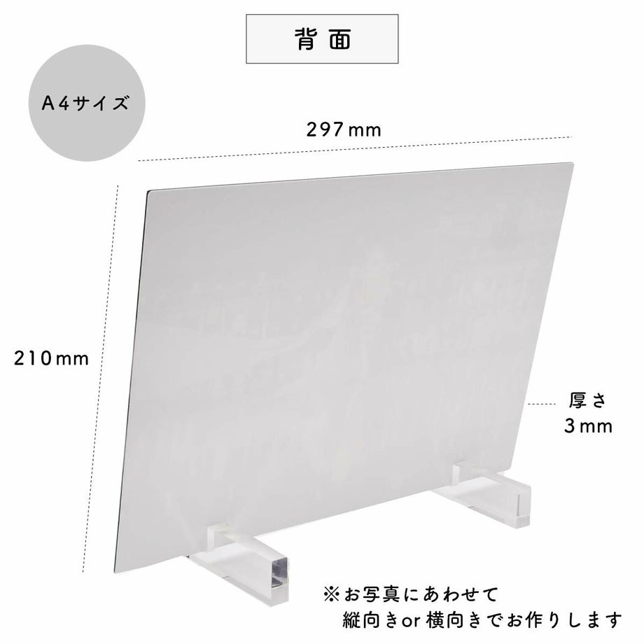 アクリルプリントフォトウェルカムボードの背面とサイズ詳細