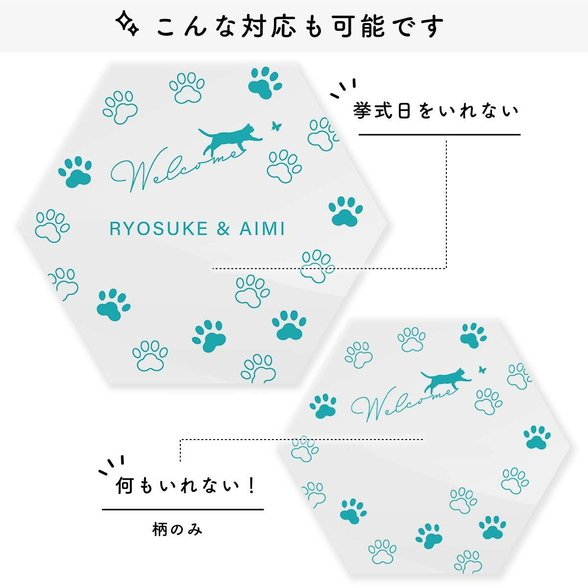  フェイスシールドの名入れはカスタマイズも可能