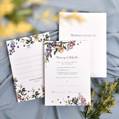 上品ナチュラルなデザインの結婚証明書