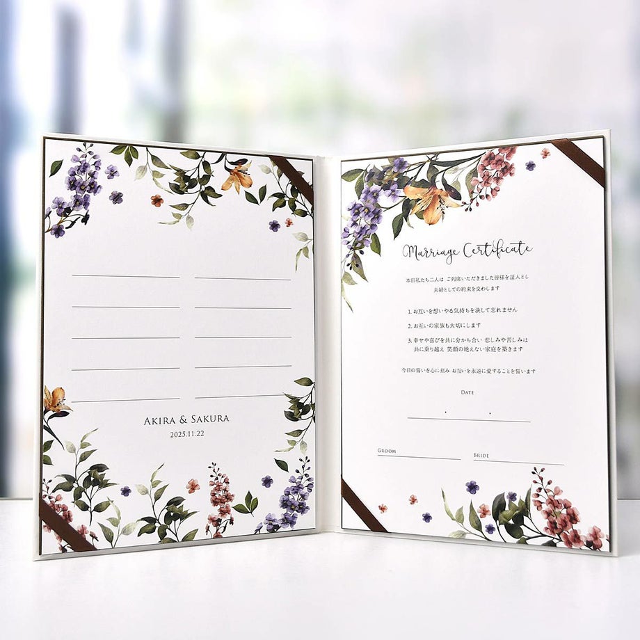 左側にゲスト署名欄、右側に宣誓文と新郎新婦署名欄のある結婚証明書