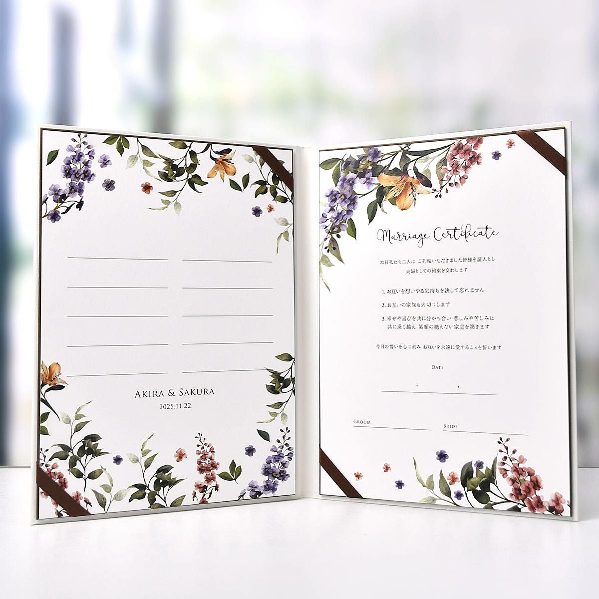 オリジナルの誓いの言葉で作る結婚証明書を結婚祝いのプレゼントに
