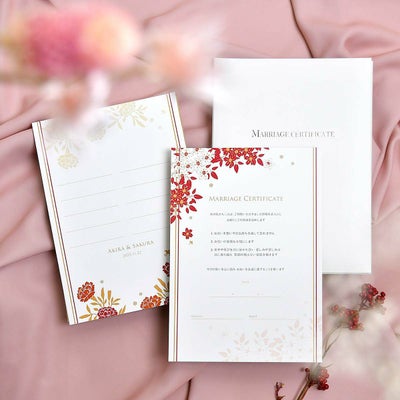 和風モダンなデザインの結婚証明書