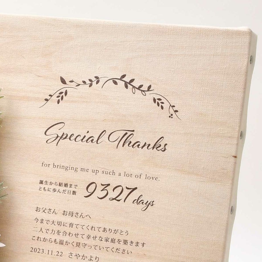 キャンバス地にナチュラルテイストのウッド調模様をプリント