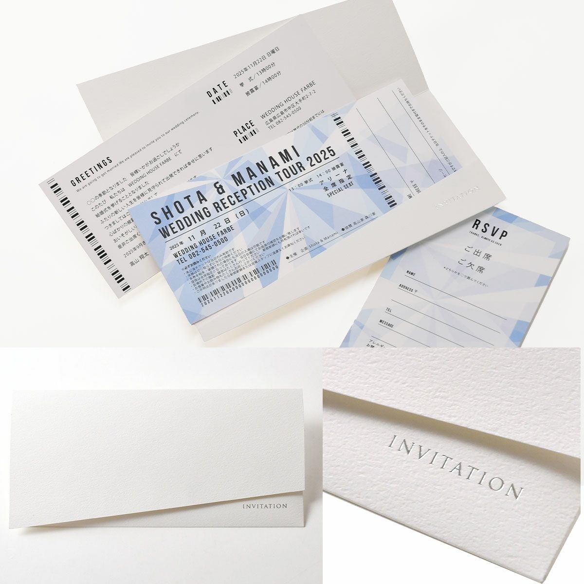 チケットホルダーに入れてお届けするコンサートチケット風招待状