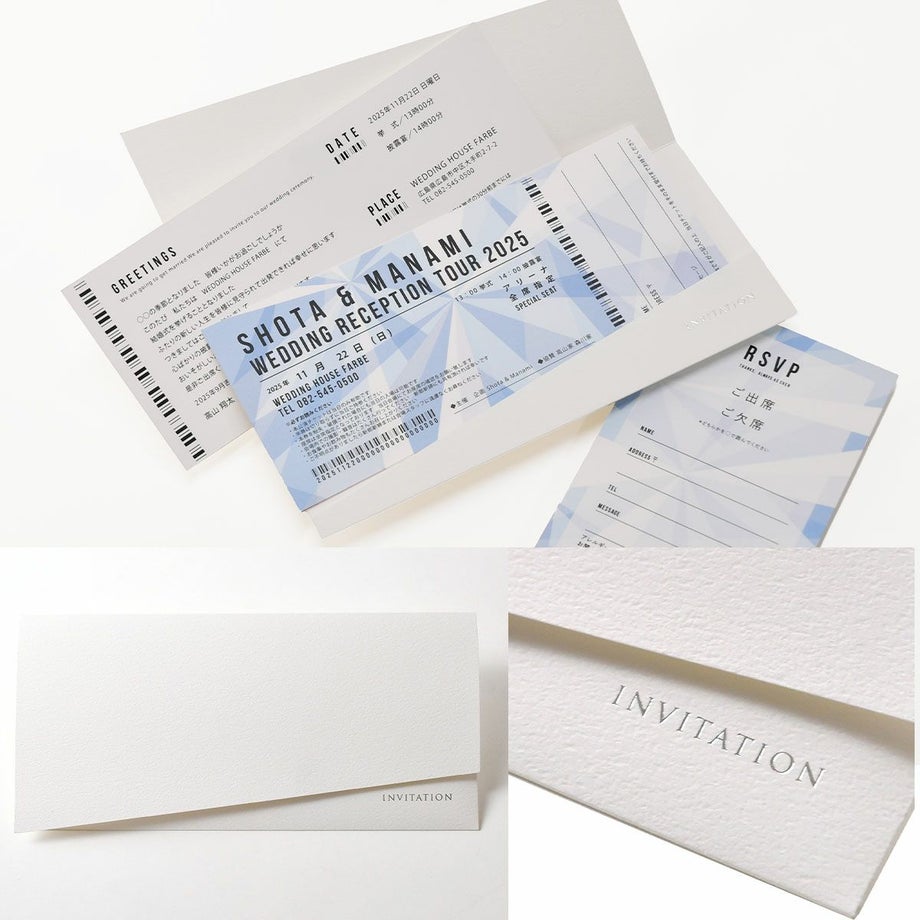 チケットホルダーに入れてお届けするコンサートチケット風招待状