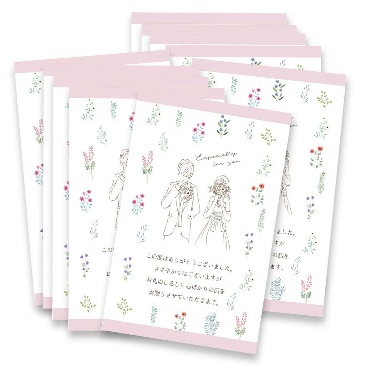 1100円のカタログギフトを10部セットでお届け