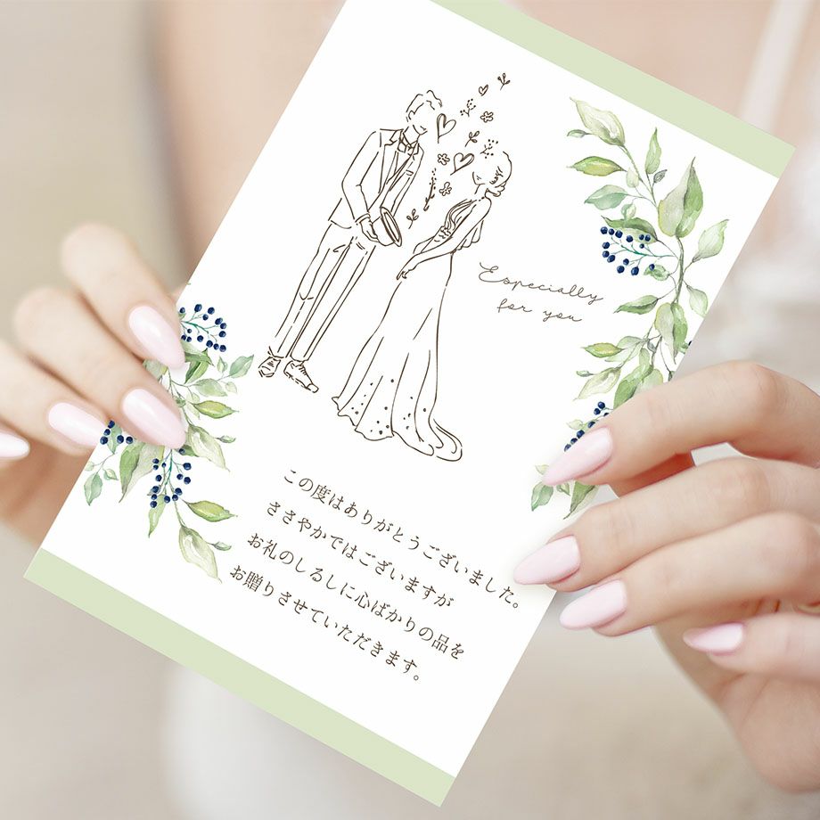 コンパクトサイズで贈る側も贈られる側も満足なカタログギフト