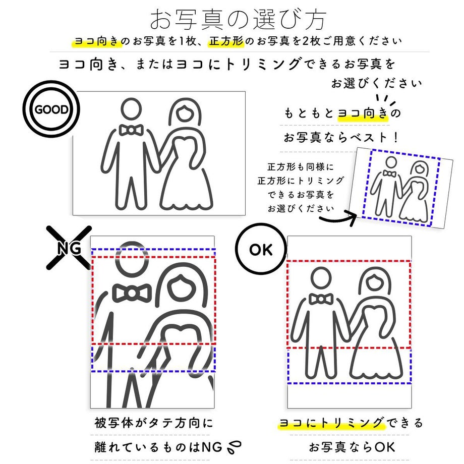 グラフィックフォトウェルカムボードお写真選びのコツ