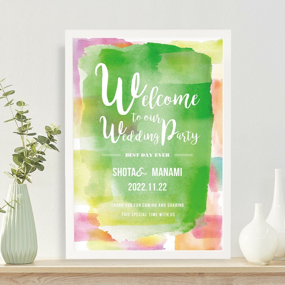 やさしい水彩風デザインデザインのフレーム入りウェルカムボード