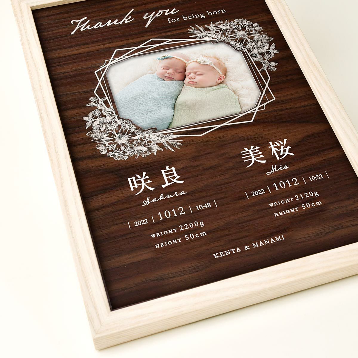 おしゃれな線画デザインと名前や誕生といった大事な記録をレーザー彫刻