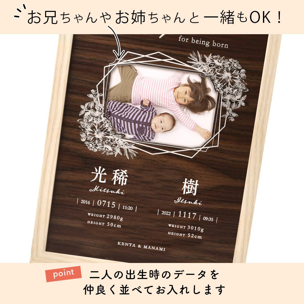 お兄ちゃんやお姉ちゃんと二人でもOK