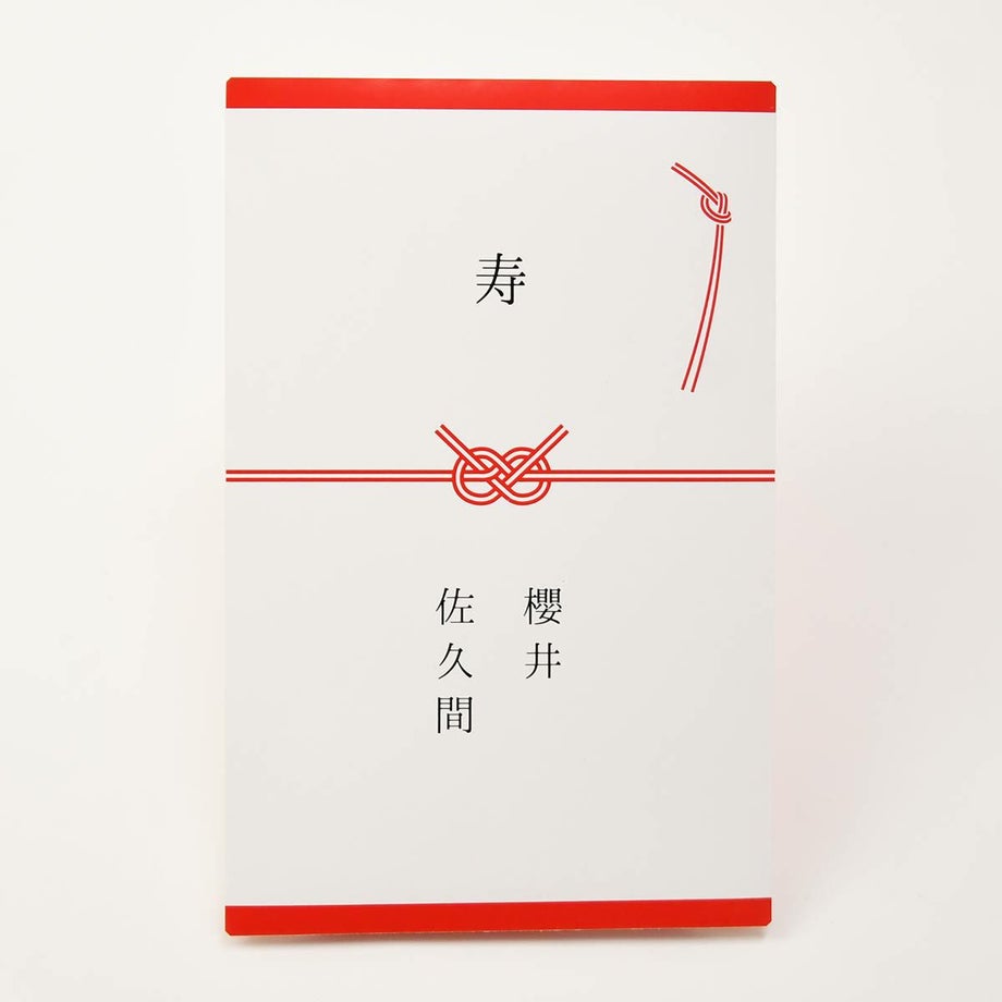 水引をプリントして結婚式にぴったりのカタログギフト