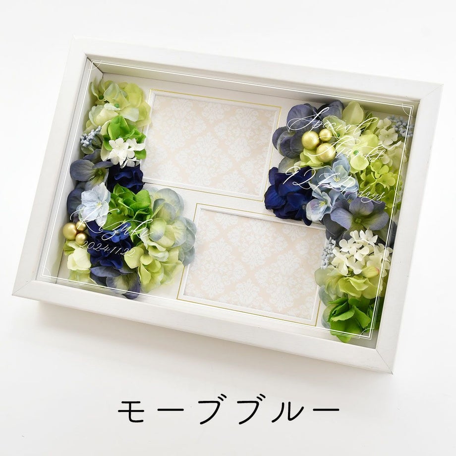フォトフレームフラワー子育て感謝状モーブブルー横向き