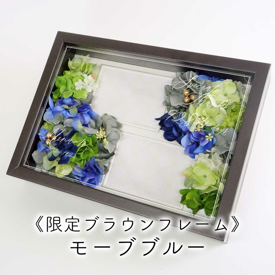 ブラウンフレームモーブブルー