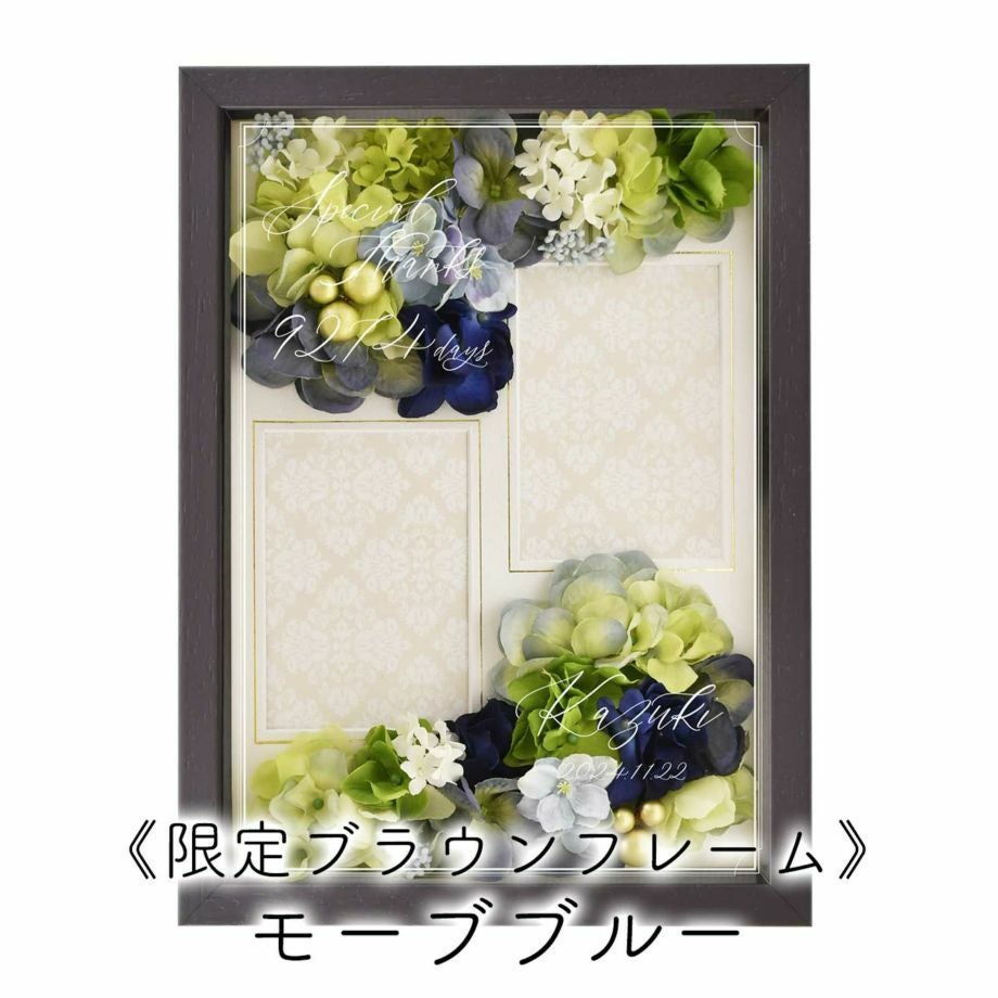 ブラウンフレームモーブブルー