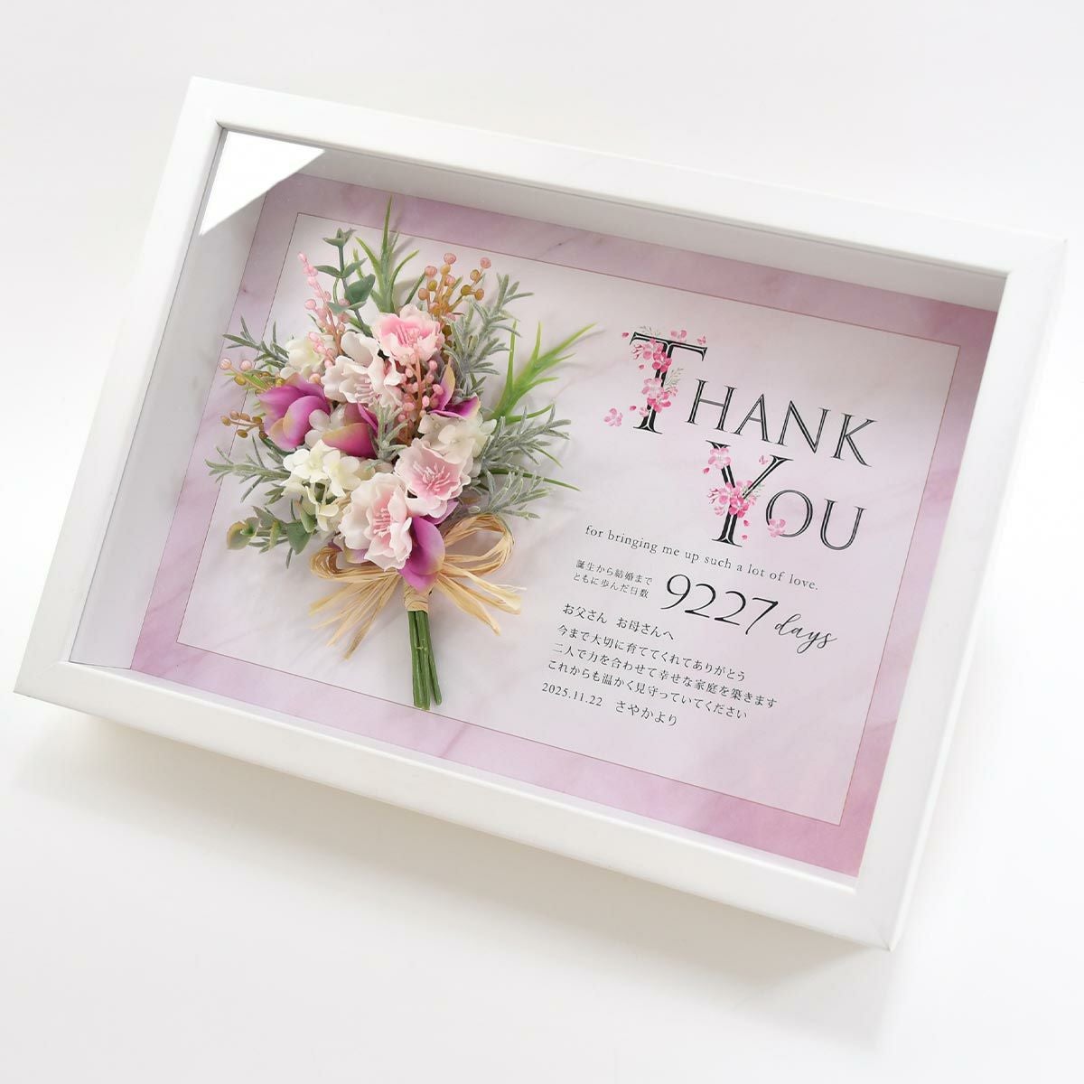 ボックスフレームにさくらの花束をアレンジした子育て感謝状
