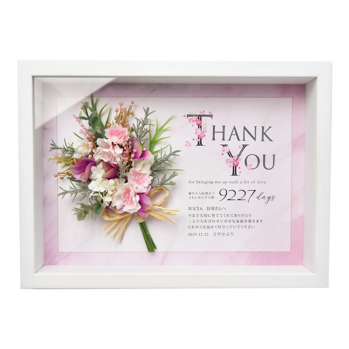 両親贈呈品に誰からも愛される桜の花束をアレンジした子育て感謝状