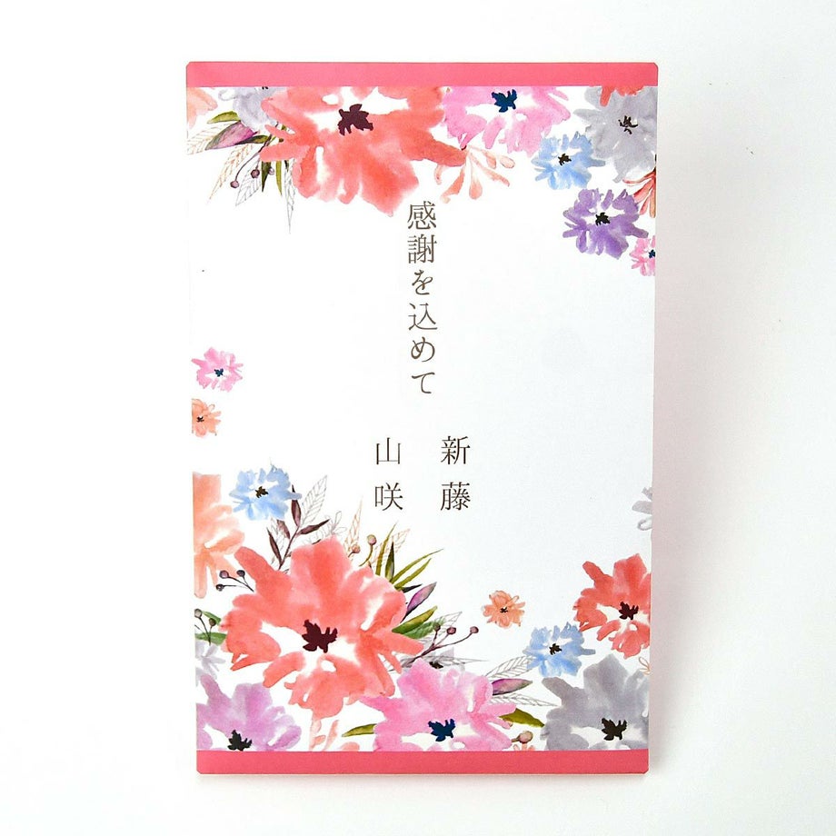 イマドキさと上品さもあわせもつ水彩風の花柄デザインのカタログギフト