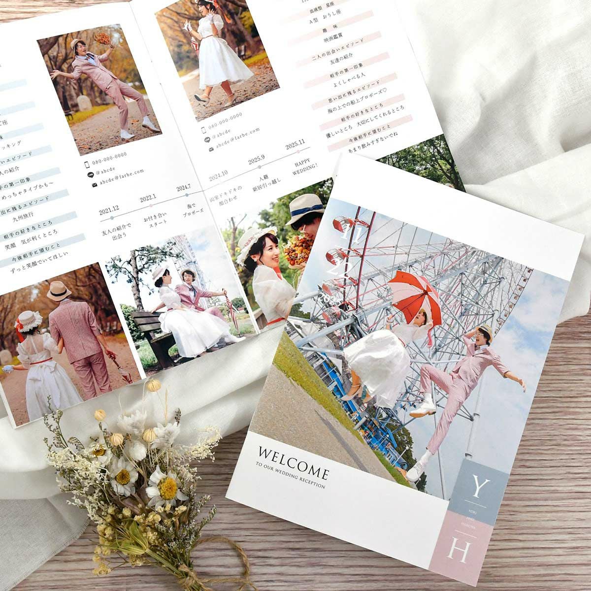 まるでフォトギャラリーのように写真たっぷりの結婚式プロフィールブック