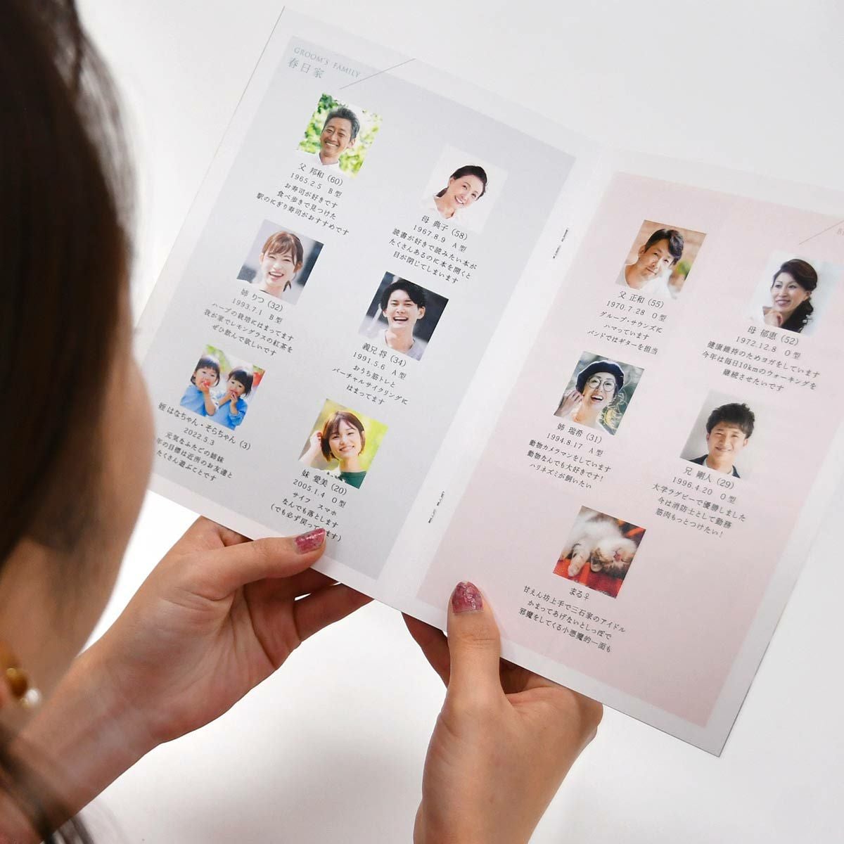 家族紹介付のプロフィールブック