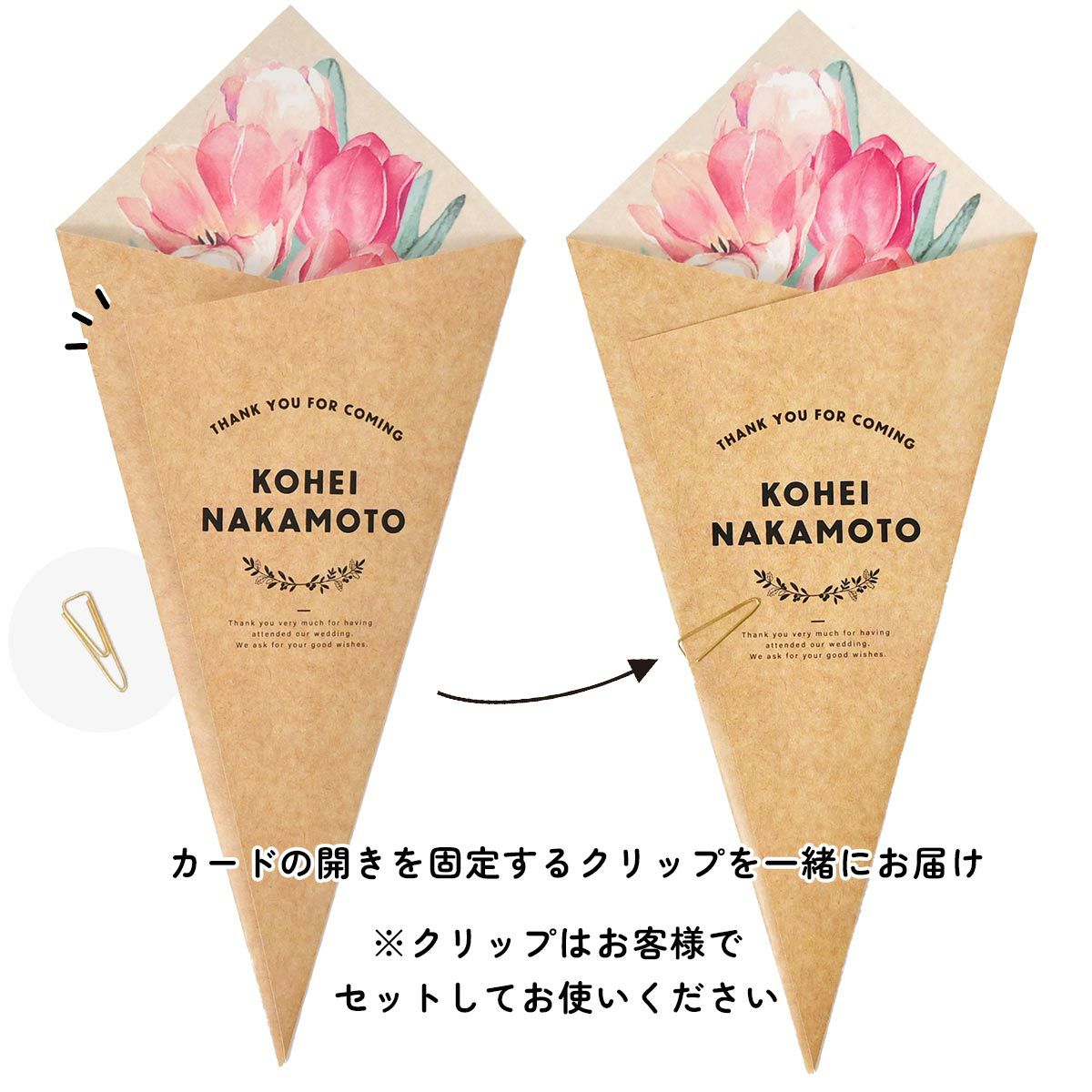 席札メニュー表の開きを固定するクリップ付き